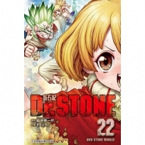 Dr.STONE 新石紀22