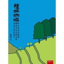 種好咖啡