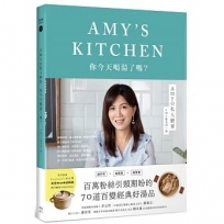 Amy?私人廚房:你今天喝湯了嗎?