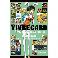 VIVRE CARD~ONE PIECE航海王圖鑑~ Ⅱ-漫畫
