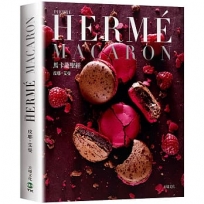 PIERRE HERME MACARON馬卡龍聖經(新版):獨一無二馬卡龍專書,獨創配方完整公開!