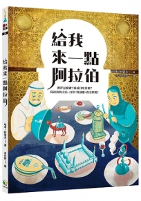 黑或白(1)特裝版