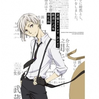 文豪Stray Dogs動畫公式集開化錄（新版）