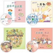 【小山丘點讀系列】童話小天地點讀系列套書(共4冊/附贈點讀貼紙、中文故事朗讀CD)