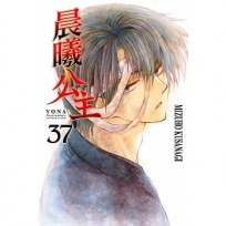 晨曦公主(37)