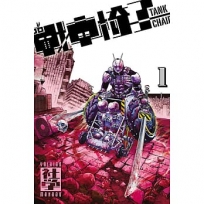 戰車椅子-TANK CHAIR- 1