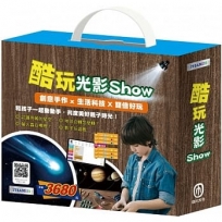 【STEAM123】－酷玩光影Show