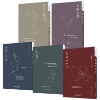 張秀亞作品套書:美好年代典藏版(共五冊)