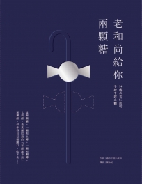 準提圓通