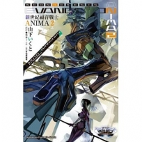 新世紀福音戰士 ANIMA (2)