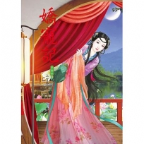 嬌寵記 3