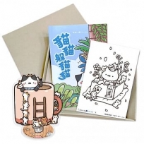 幸福躲貓貓禮物書B款：找到幸運小貓，本日幸運加倍【內含畫冊＋雙層壓克力手機架】