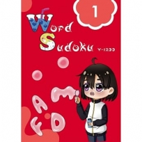 英文單字數獨(1):Word Sudoku