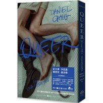 QUEER(電影主視覺書衣版／垮世代理論教父作品之四十週年出版紀念)