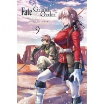 Fate/Grand Order-真實之旅-09