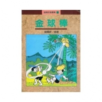 風之谷 4