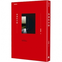 海邊的房間（一輪復刻版）