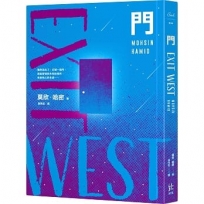 門【博客來獨家燦銀版】