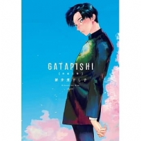 GATAPISHI 狹縫之聲(全)