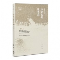 活著也要像隻蟲：白靈截句3