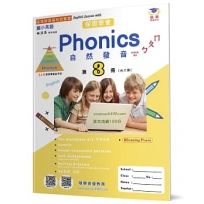 國小英語自然發音Phonics(3)：Easy as ㄅㄆㄇ