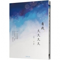 看我，久久久久