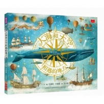大海和天空相遇的地方