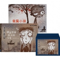 《雖然是精神病但沒關係 》劇中繪本1~2(套書)【博客來獨家贈品版】