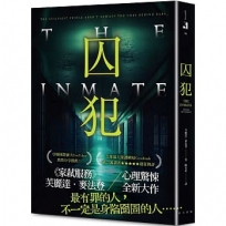 囚犯:《家弒服務》芙麗達.麥法登心理驚悚全新大作!全球最大閱讀網站Goodreads 破22萬讀者★★★★★超狂熱評!