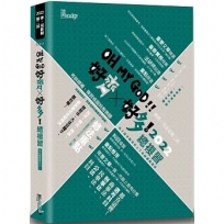 好齊好多！總複習—2022律師、司法官第一試、第二試