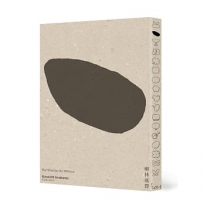 柳林風聲(低噪慢讀版)