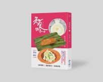 知食份子01