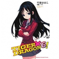 TIGER X DRAGON 龍虎戀人06