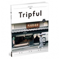 Tripful 京都