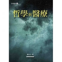 在「亞細亞」想像台灣:台灣觀光與日本亞細亞航空(1975-2008)