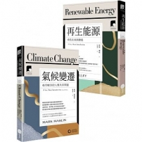【牛津通識課.環境與能源篇套書】(二冊):《再生能源》+《氣候變遷》