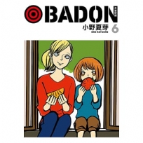 BADON天堂菸館06