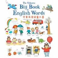 Big Book of English Words 兒童英漢詞彙大書