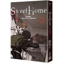 Sweet Home 11