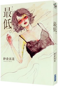 神風怪盜貞德[完全版](06)完