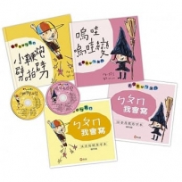大家來學ㄅㄆㄇ(小鞭炮+嗚哇,附CD+QRCode)
