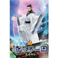 諸界第一因36
