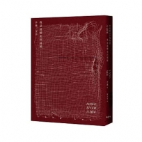 我是這樣走到這裡I Have Lived a Life