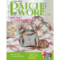 Patchwork拼布教室14:圓圓,滿滿 : 注入幸福能量的婚戒拼布特集