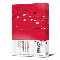 摸魚魚