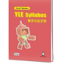 YLE Syllabus Pre A1 Staters 單字句型手冊(附隨掃隨聽QR CODE音檔)(Pre-A1 Starters)