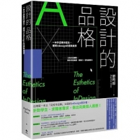 設計的品格：一本作品集的誕生，體現InDesign的極致美學