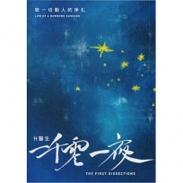 H 醫生一千零一夜-致一切動人的掙扎