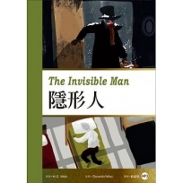 隱形人 The Invisible Man