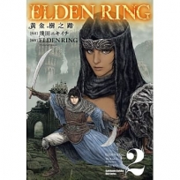 ELDEN RING 黃金樹之路(2)